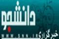 چهارمين نمايشگاه نيازمندي‌های فناوري ۱۹ و۲۰ بهمن‌ماه جاري در دانشگاه صنعتي اصفهان برگزار خواهد شد.