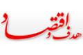 فراخوان ارائه مقاله به جشنواره ملي امنيت فضاي تبادل اطلاعات فراخوان ارائه مقاله به جشنواره ملي امنيت فضاي تبادل اطلاعات