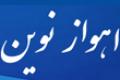 دانشگاه صنعتی اصفهان در رتبهبندی دانشگاههای برتر آسیا ارتقاء یافت دانشگاه صنعتی اصفهان در رتبهبندی دانشگاههای برتر آسیا ارتقاء یافت