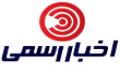 رونمایی از مهمترین دستاوردهای کلان پژوهشی دانشگاه صنعتی اصفهان رونمایی از مهمترین دستاوردهای کلان پژوهشی دانشگاه صنعتی اصفهان