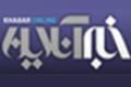 دانشگاه صنعتی شریف و صنعتی اصفهان در بین 400 دانشگاه برتر جهان دانشگاه صنعتی شریف و صنعتی اصفهان در بین 400 دانشگاه برتر جهان