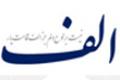 برترین دانشگاههای ایران و جهان را بشناسید برترین دانشگاههای ایران و جهان را بشناسید