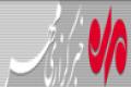 قرارگیری مجله بین المللی (JAFM) اصفهان در لیست مجلات نمایه ISI