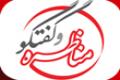 موفقيت تيم دانشگاه صنعتي اصفهان در مسابقات ريزپرنده هاي بدون سرنشين