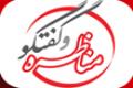 کالیبراسیون حسگرهای موج نگاردردانشگاه صنعتی اصفهان انجام می شود. کالیبراسیون حسگرهای موج نگاردردانشگاه صنعتی اصفهان انجام می شود.