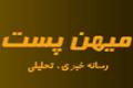 دانشگاه صنعتی اصفهان رتبه اول اساتید معارف را به دست آورد دانشگاه صنعتی اصفهان رتبه اول اساتید معارف را به دست آورد