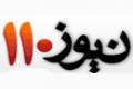 یک مرکز منطقه ای همکار با موسسه بین المللی عبدالسلام در اصفهان ایجاد شد