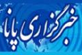 سیزدهمین نمایشگاه کتاب پنجره در دانشگاه صنعتی اصفهان سیزدهمین نمایشگاه کتاب پنجره در دانشگاه صنعتی اصفهان