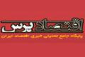 حضور ۲ دانشگاه ایرانی در لیست برترین ها حضور ۲ دانشگاه ایرانی در لیست برترین ها