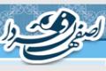 سخنرانی علی مطهری در دانشگاه صنعتی اصفهان سخنرانی علی مطهری در دانشگاه صنعتی اصفهان