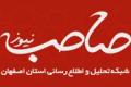 چهاردهمین دوره نمایشگاه کتاب پنجره با حضور ۱۷ ناشر در دانشگاه صنعتی اصفهان آغاز به کار کرد.