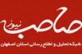 تفاهم نامه همکاری مشترک میان دانشگاه شیامین چین و دانشگاه صنعتی اصفهان در این دانشگاه به امضاء رسید.
