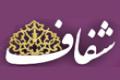 سه دانشگاه ایران درمیان 100 دانشگاه ممتاز آسیا سه دانشگاه ایران درمیان 100 دانشگاه ممتاز آسیا