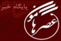 حضور سه دانشگاه ایران در فهرست برترین های آسیایی رتبه بندی تایمز حضور سه دانشگاه ایران در فهرست برترین های آسیایی رتبه بندی تایمز