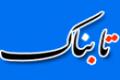 انتشار جدیدترین رتبه بندی دانشگاه های جهان انتشار جدیدترین رتبه بندی دانشگاه های جهان