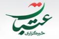 3 دانشگاه ایرانی در بین 100 دانشگاه برتر آسیا 3 دانشگاه ایرانی در بین 100 دانشگاه برتر آسیا