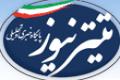 ابداع ترکیبی جدید برای درمان ضایعات پوستی توسط محققان کشور ابداع ترکیبی جدید برای درمان ضایعات پوستی توسط محققان کشور
