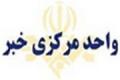 محققان دانشگاه صنعتی اصفهان موفق به ساخت حسگری برای اندازه‌گیری داروی ضد لختگی خون شدند.