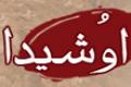 سه دانشگاه ایران درمیان 100 دانشگاه ممتاز آسیا سه دانشگاه ایران درمیان 100 دانشگاه ممتاز آسیا