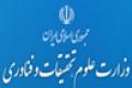 برگزاری پنجمین جشنواره طرح کسب و کار دانشجویان در دانشگاه صنعتی اصفهان برگزاری پنجمین جشنواره طرح کسب و کار دانشجویان در دانشگاه صنعتی اصفهان
