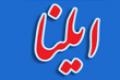 ابداع شیوه نوین حذف عیب چسبندگی ورقهای نورد سرد فولاد مبارکه ابداع شیوه نوین حذف عیب چسبندگی ورقهای نورد سرد فولاد مبارکه