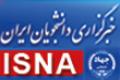 کارگاه تخصصی نانوفناوری کاربردی برگزار میشود کارگاه تخصصی نانوفناوری کاربردی برگزار میشود