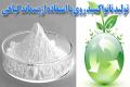 تولید نانواکسید روی با استفاده از پسماند گیاهی برای نخستین باردردانشگاه صنعتی اصفهان