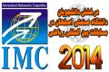 افتخارآفرینی دانشجویان دانشگاه صنعتی اصفهان در مسابقات بین المللی ریاضی(2014IMC-)