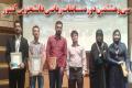 دانشگاه صنعتی اصفهان عنوان دوم مسابقات ریاضی دانشجویی کشوررا کسب کرد