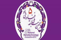 دانش آموخته دانشگاه صنعتی اصفهان عنوان برتر پنجمین مسابقه ملی فناوری نانو را کسب کرد