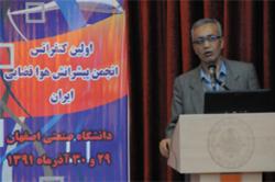 بررسی آخرین تحقیقات پیشرانش هوافضایی ایران در دانشگاه صنعتی اصفهان+ گزارش ویدئویی