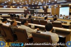 نشست مشترک مدیران بخش های مختلف و شورای دانشگاه صنعتی اصفهان برگزار شد + گزارش تصویری