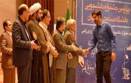 گزارش تلویزیونی چهارمین جشنواره دانشجویی دانشگاه صنعتی اصفهان