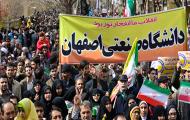 گزارش ویدئویی حضور باشکوه دانشگاهیان دانشگاه صنعتی اصفهان در راهپیمایی 22 بهمن 