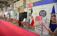 گزارش ویدئویی حضوردانشگاه صنعتی اصفهان درپانزدهمین نمایشگاه دستاوردهای پژوهش وفناوری