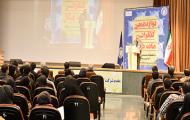 گزارش تلویزیونی دوازدهمین کنفرانس فیزیک ماده چگال ایران