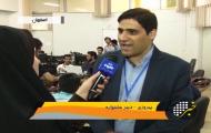 گزارش تلویزیونی سراسری دومین جشنواره ملی امنیت فضای تبادل اطلاعات