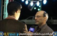 گزارش تلویزیونی مراسم تجلیل ازمقام شامخ معلم دردانشگاه صنعتی اصفهان