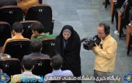 گزارش تلویزیونی دهمين همايش آشنايي با رشته هاي تحصيلي دانشگاه صنعتي اصفهان
