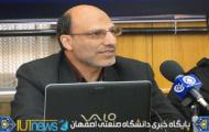 گزارش ویدئویی نخستین نشست خبری سرپرست دانشگاه صنعتی اصفهان