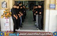 مراسم گرامیداشت سه دانشجوی فقید دانشگاه صنعتی اصفهان