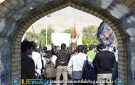 استقبال دانشگاهیان دانشگاه صنعتی اصفهان از روز ملی مبارزه با استکبار جهانی
