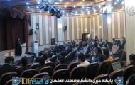 سومین جشنواره و نمایشگاه ملی امنیت فضای تبادل اطلاعات در دانشگاه صنعتی اصفهان