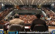 گزارش تصویری سخنرانی دکترعلی مطهری دردانشگاه صنعتی اصفهان(عکس:امیرحسن زاده)