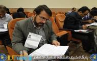 برگزاری آزمون نخستین سال تحصیلی پردیس بین الملل دانشگاه صنعتی اصفهان